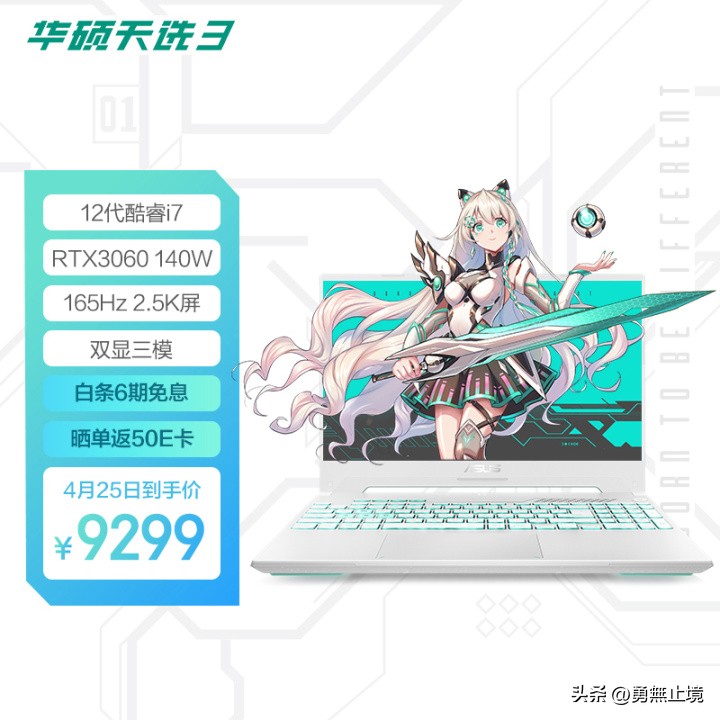 2023哪一款笔记本电脑性价比高,2022哪款笔记本电脑性价比高