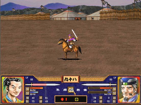 三国群英传2最差的武将排名,三国群英传2十大最强武将