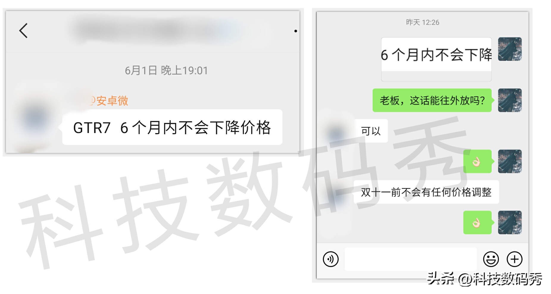 零刻迷你主机gtr7散热,零刻gtr7苹果主机推荐