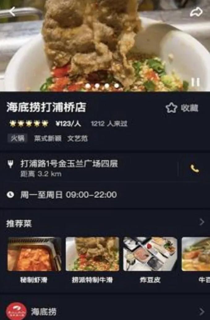 抖音账号搭建蓝v认证,企业抖音号蓝v认证教程