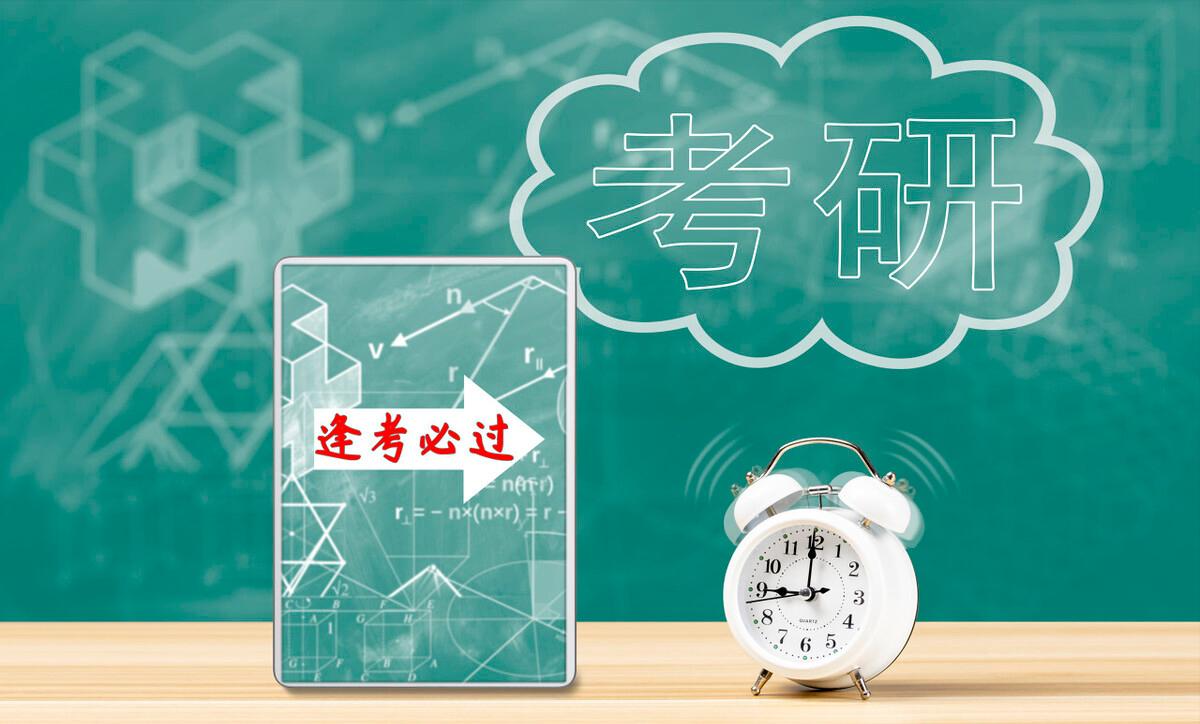 研究生拟录取联系不到导师怎么办,拟录取后联系导师模板主题写什么