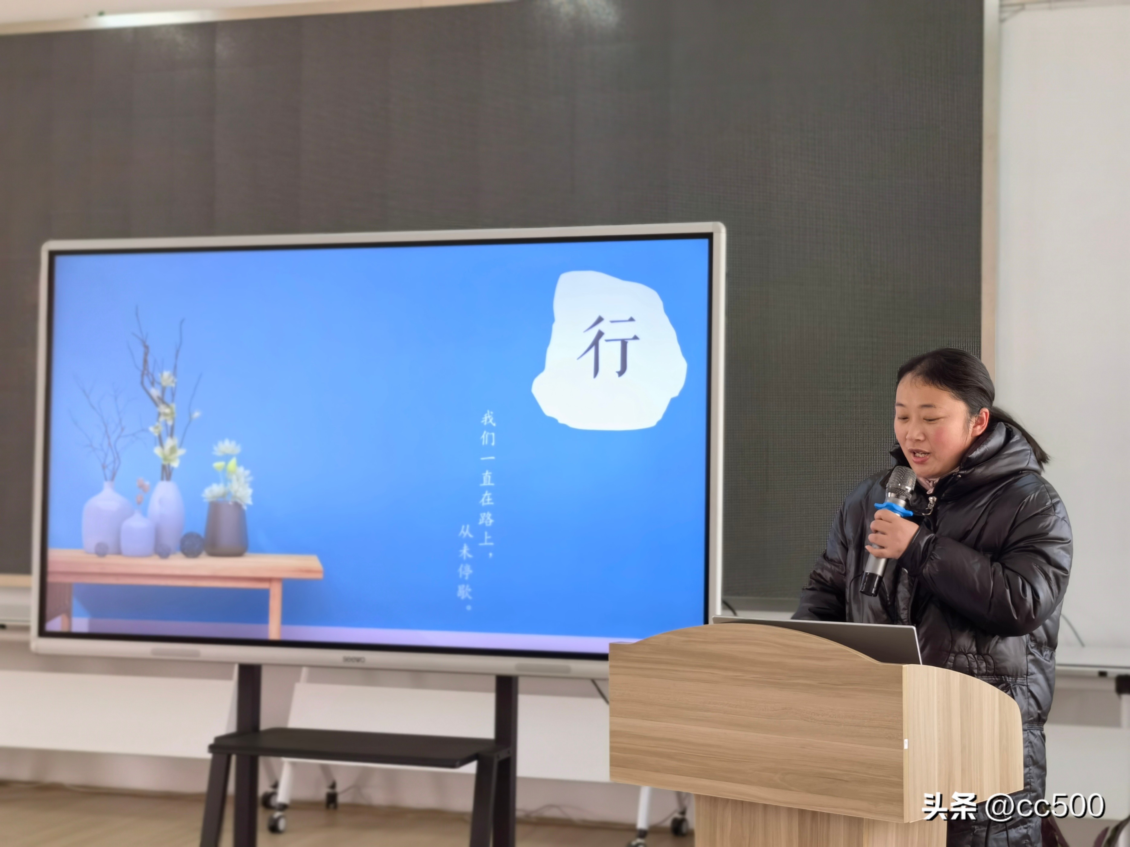 破雾驱云追烈日乘风摘月采繁星－枚乘路幼儿园总结大会暨颁奖典礼