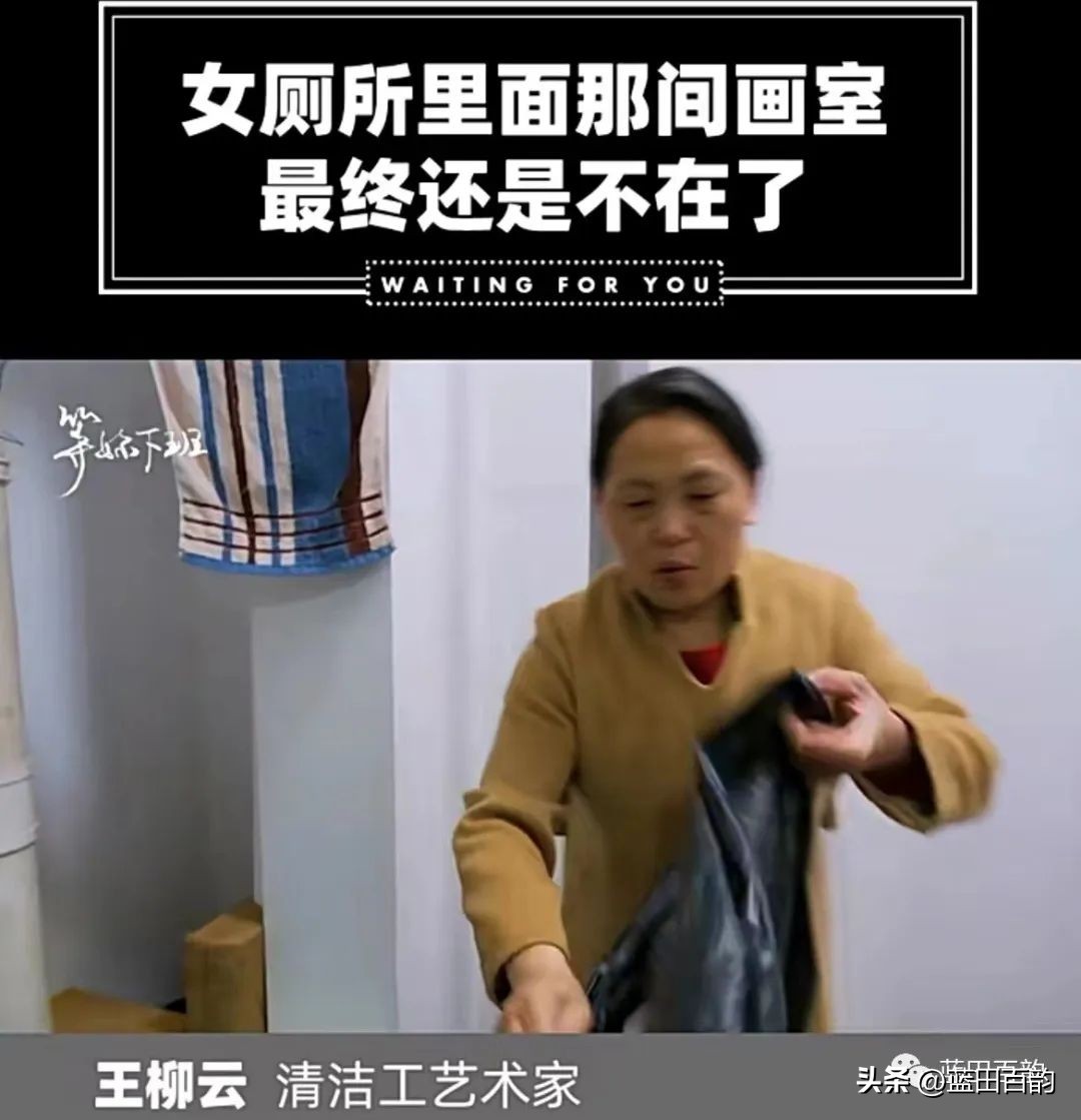 世间荆棘丛生,清洁工画家王柳云要在自己心里种一块草地