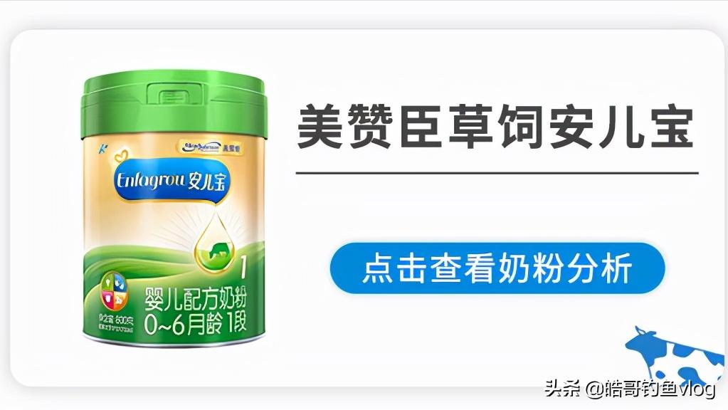 美赞臣草饲安儿宝换包装了吗,美赞臣安儿宝草饲3段怎么样