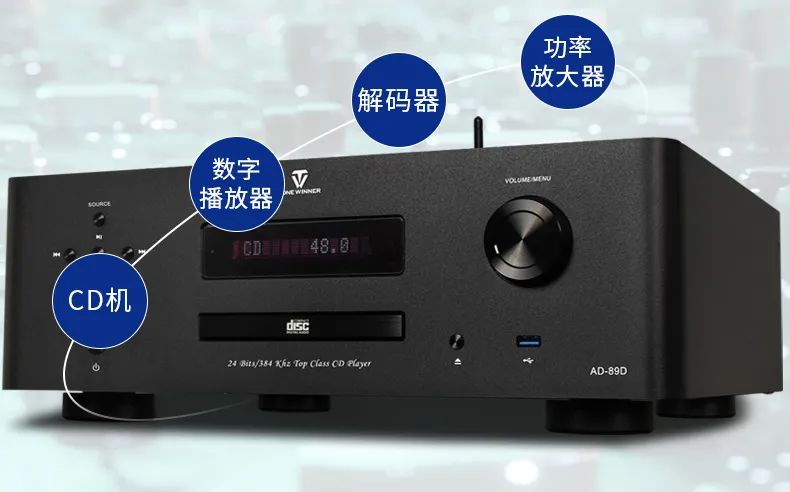 备受烧友瞩目的国产Hi-Fi音响新品AD-89D，有什么优势？