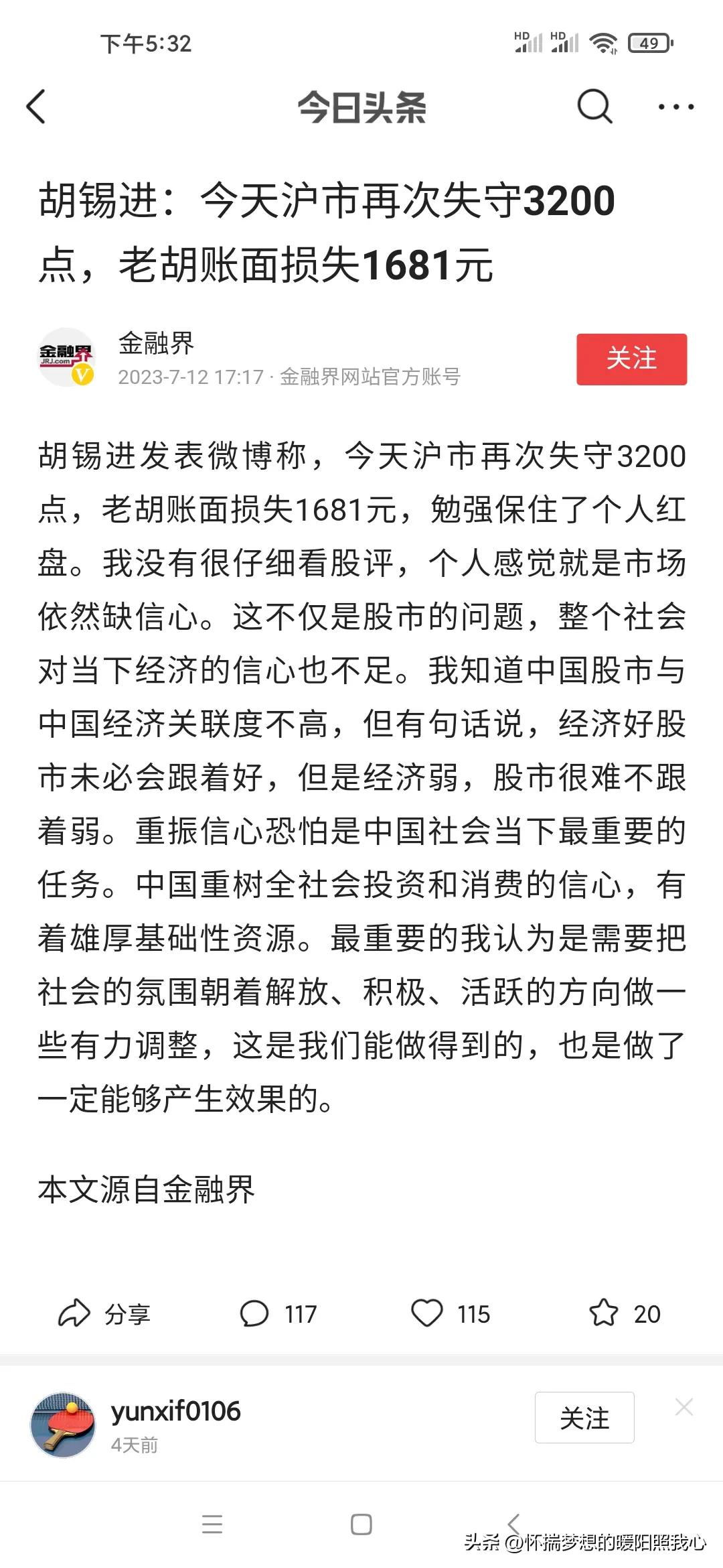 一万块钱炒股,一万元短线炒股方法