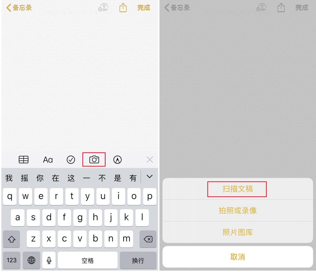 iphone的冷门实用功能,iphone12实用功能