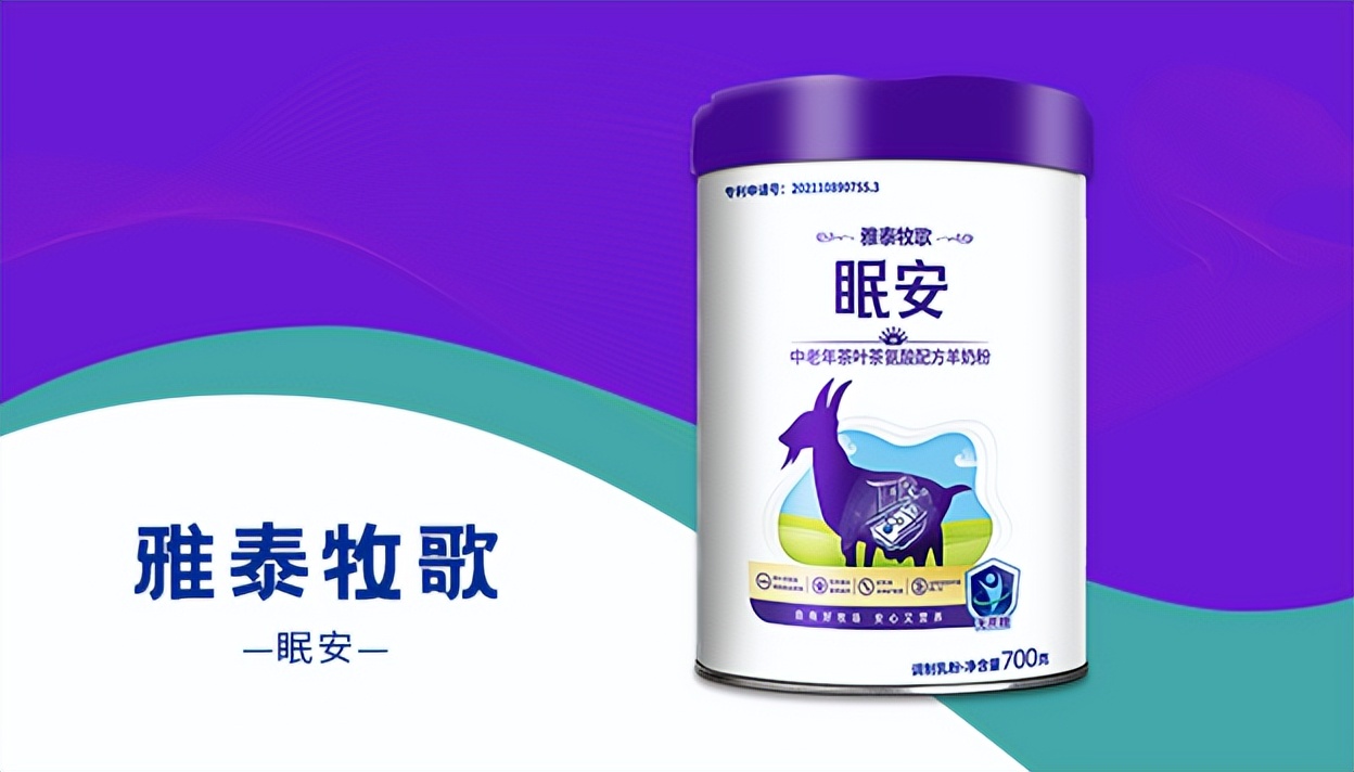 雅泰牧歌有机纯奶粉多少钱一盒,雅泰牧歌羊奶粉怎么样值不值得买