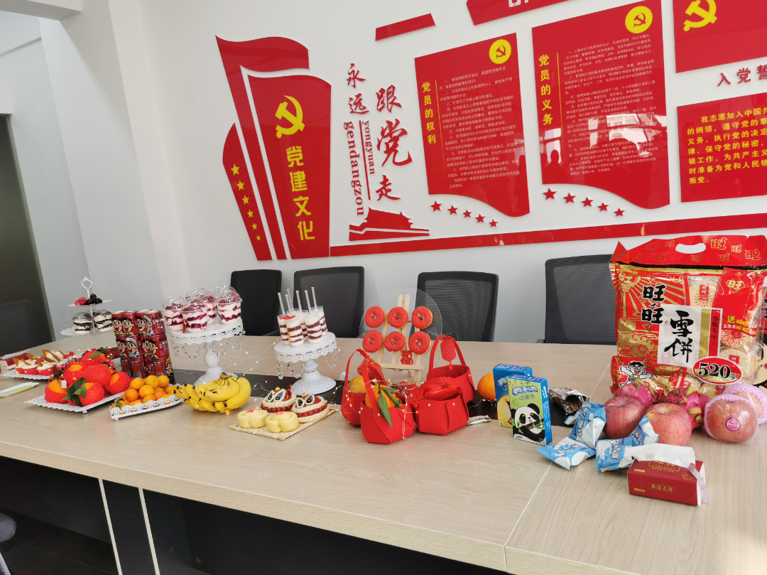 杩庢柊鏄ュ惎鏂扮▼,鍚柊绋嬪垱鏈潵鍙ｅ彿