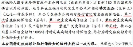 加量不加价持久留香,大黄蜂6号怎么选