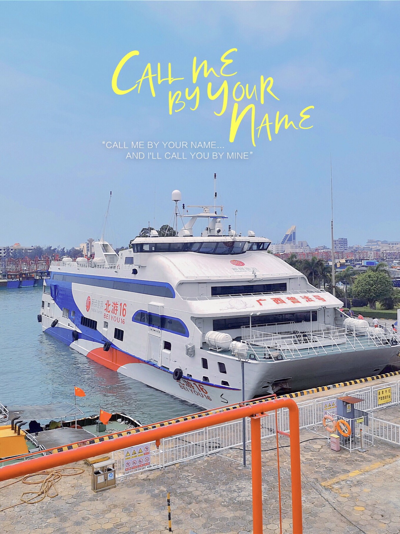 带你玩转北海涠洲岛最全攻略,带你去看海涠洲岛3天2晚行程推荐