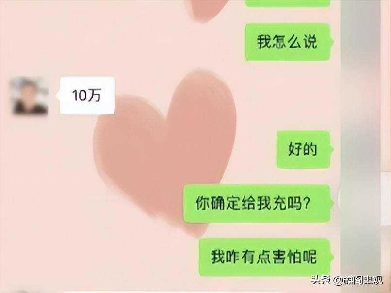 以婚恋为手段诈骗120余人被骗,女子被骗87次连环骗