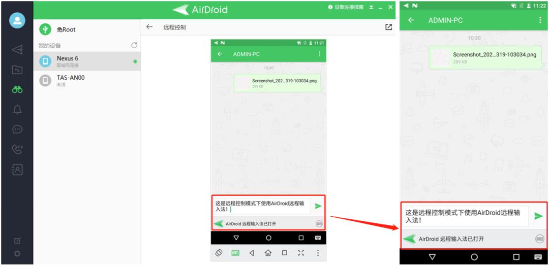 远程控制电脑怎么呼出f12键,用电脑自带的远程控制怎么控制