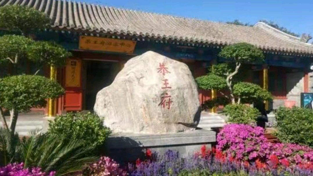 中国四大直辖市，拥有国家5*级A**旅游景区25个，列举出来共享