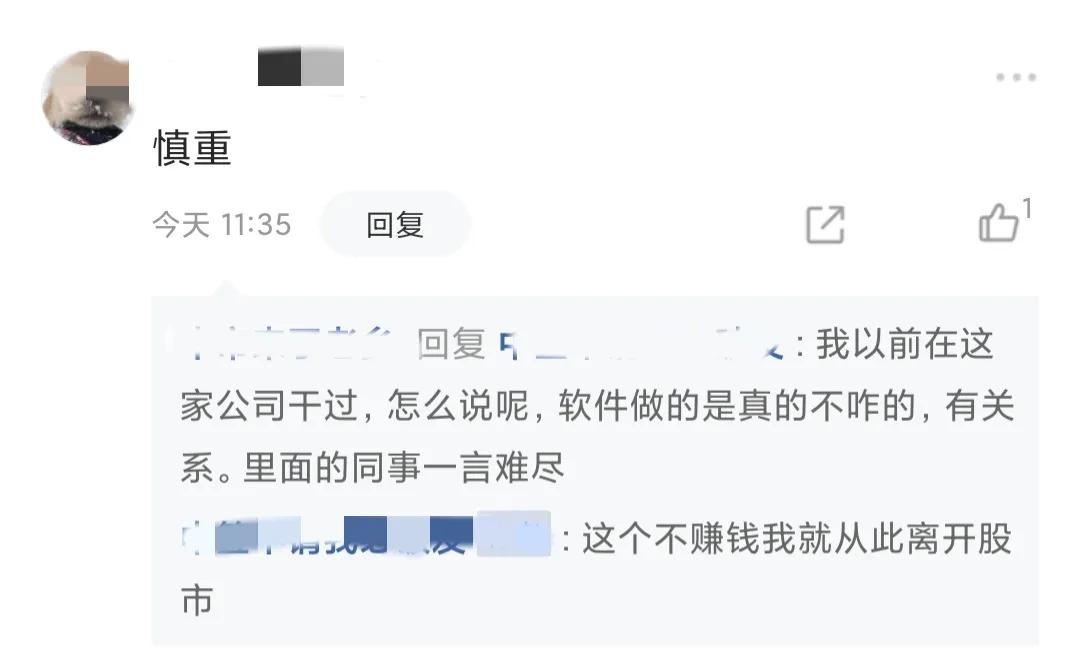 新股发行涨幅44,新股发行超募为负