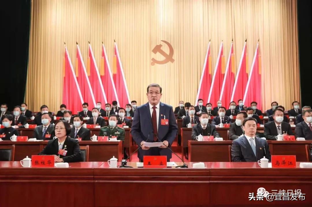 宜昌市第十届运动会胜利召开,宜昌市第七次党代会精神解读