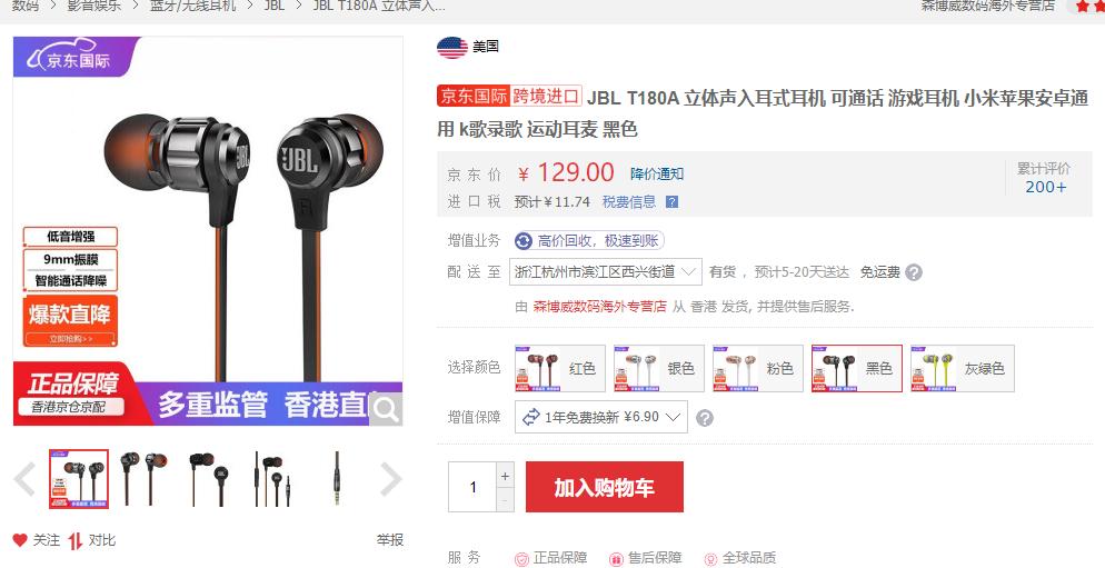 有线耳机推荐高音质,耳机有线高音质通用头戴