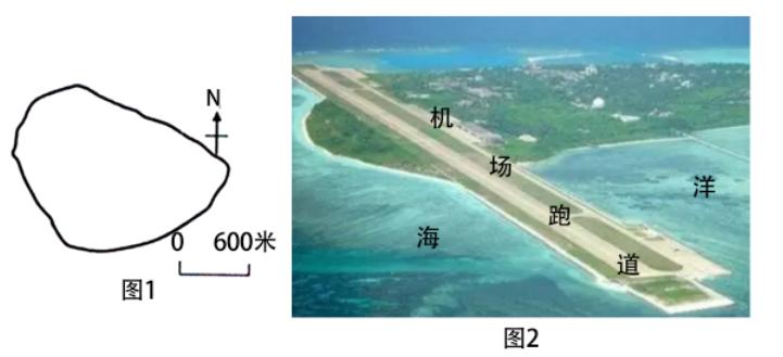 备战2023年高考地理一轮复习考点-43海洋空间资源与国家安全