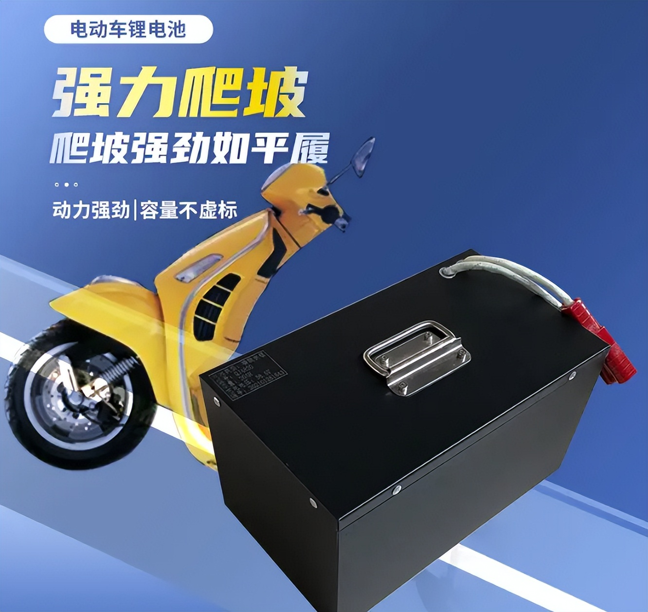 电动车锂电池72v50安和72v45安,锂电池电动车还能便宜么