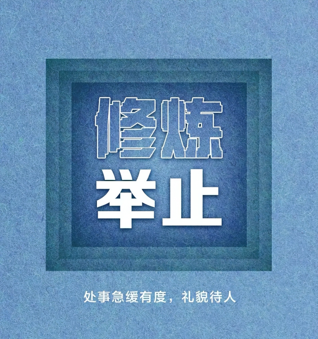 人民日报推荐的九个高效学习法,人民日报推荐的50个习惯