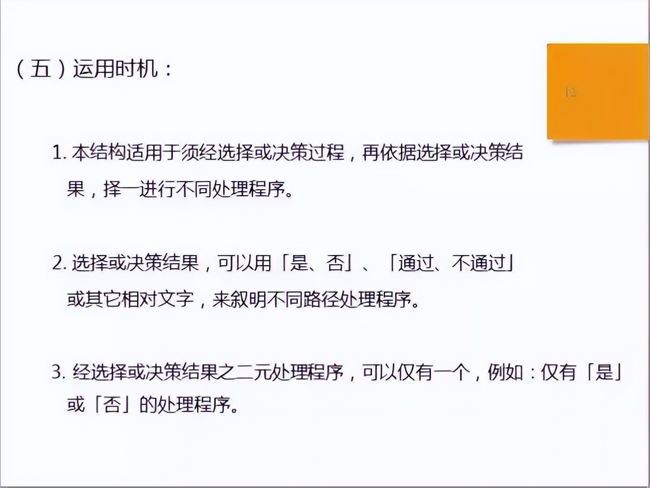 sip文件和sop文件分别是什么意思,质量管理中sop和sip是什么意思