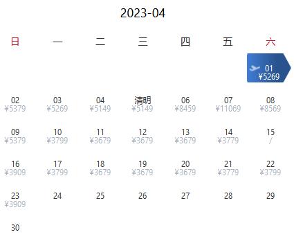 中澳直飞价格,2022年中澳直飞航班
