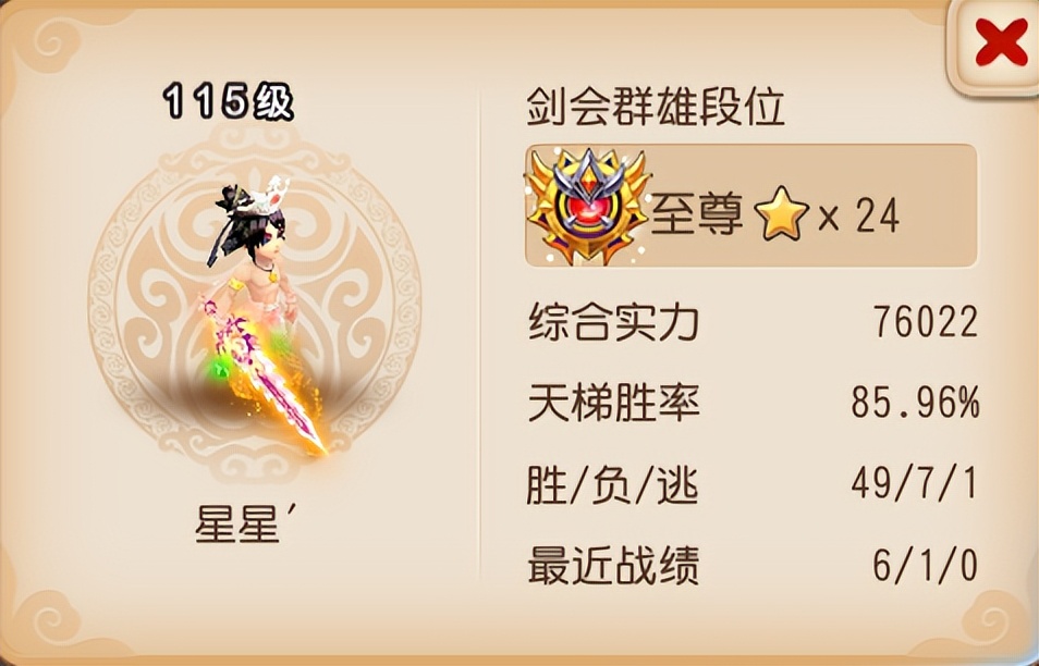 梦幻西游手游新版本阵容,梦幻西游手游新手阵容