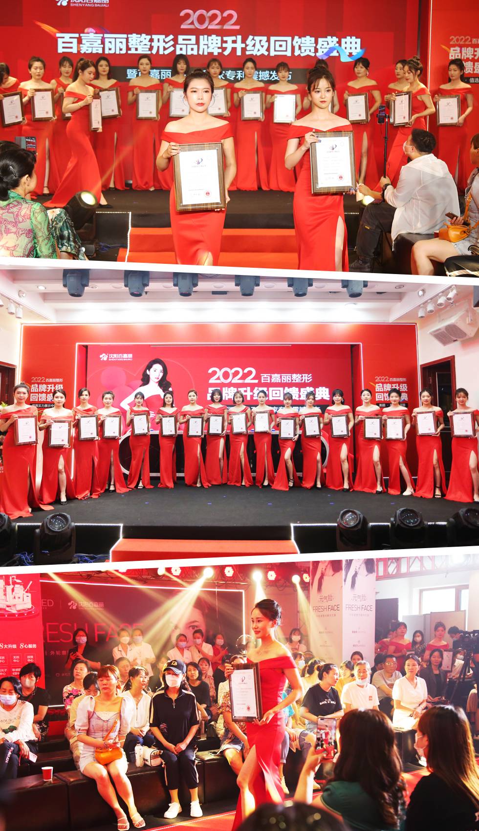 百嘉丽2019,百项专利创7大世界第一