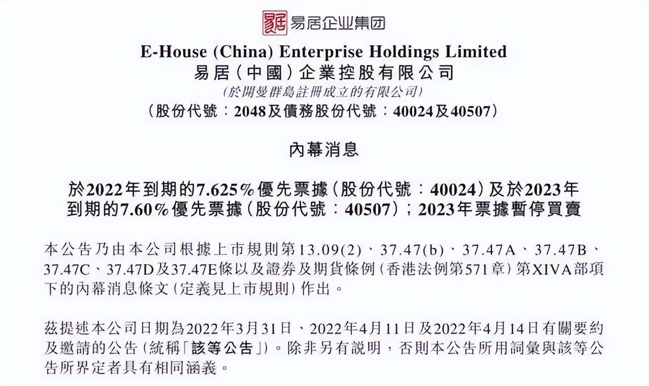 鎴垮湴浜т唬鐞嗚涓氬彈鏄撳眳鐖嗛浄褰卞搷,鏄撳眳涓庢埧鍦颁骇宸ㄥご鑱旀墜鍒嗘瀽