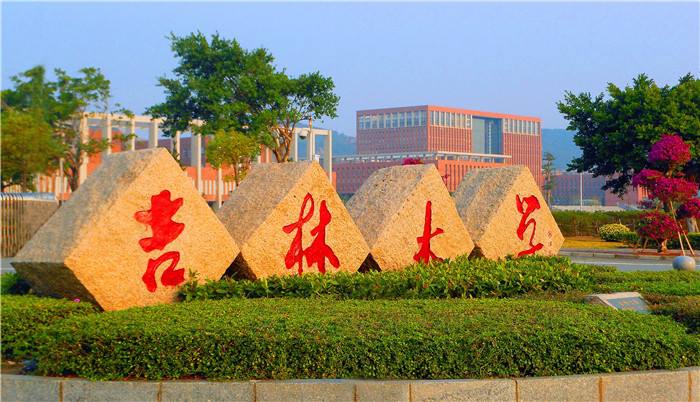 怕学生被喂太胖,吉大供饭后再出“体院帅哥”教锻炼,这学校能上