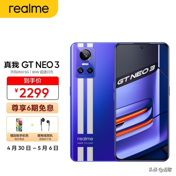 2022年「618」2000元左右手机哪些值得买？