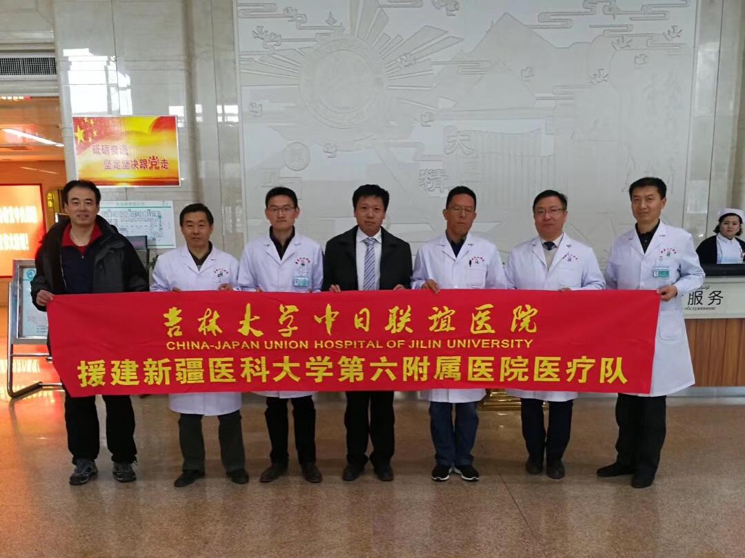 喜报！吉大三院呼吸内科成功获批吉林省2023年省级临床重点专科建设项目