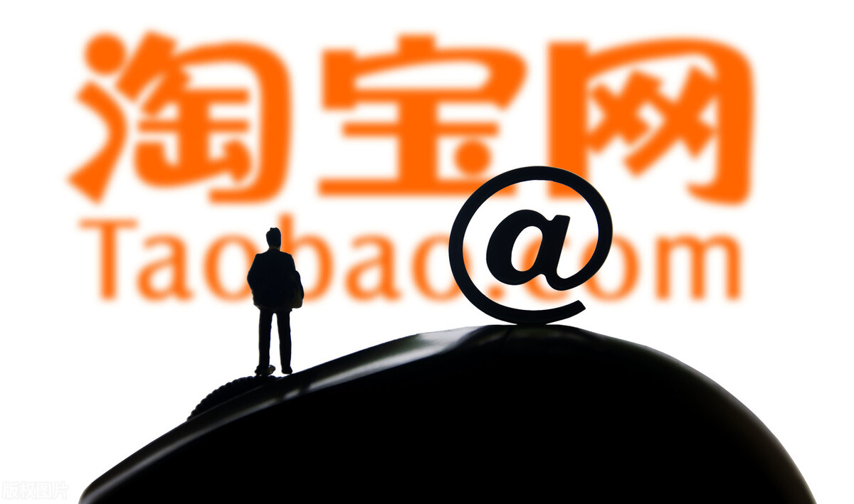 淘宝最新退款规则,淘宝退款规则升级