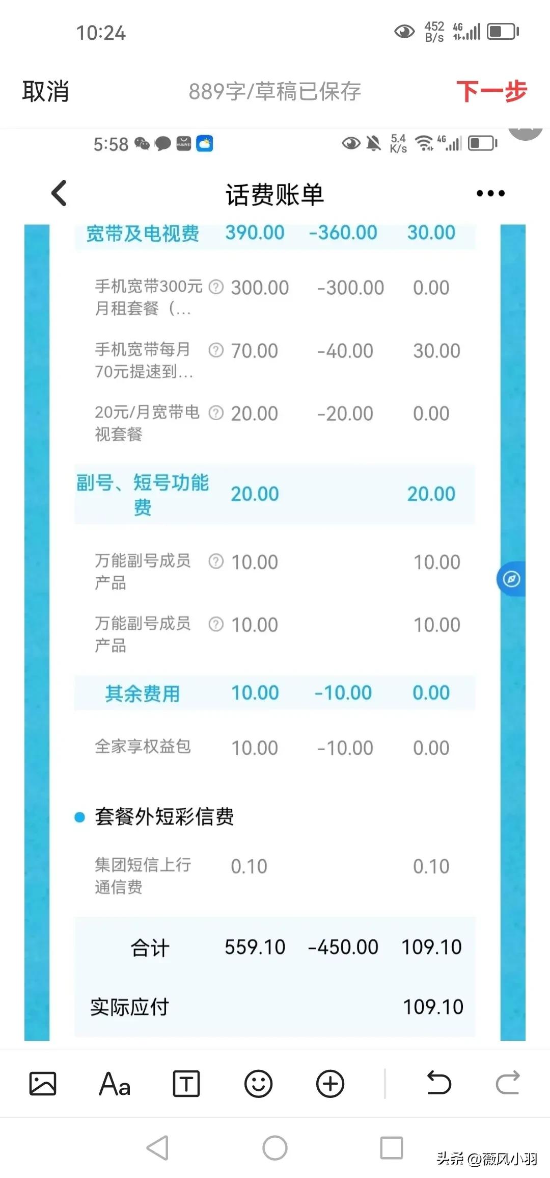 移动活动到期如何恢复原套餐,移动套餐怎么退订回原套餐