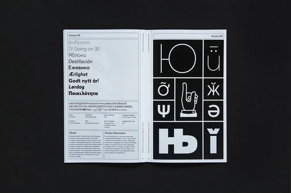 鐢诲唽鍥剧墖鎺掔増鍒涙剰,鏋佺畝鐢诲唽璁捐鎺掔増