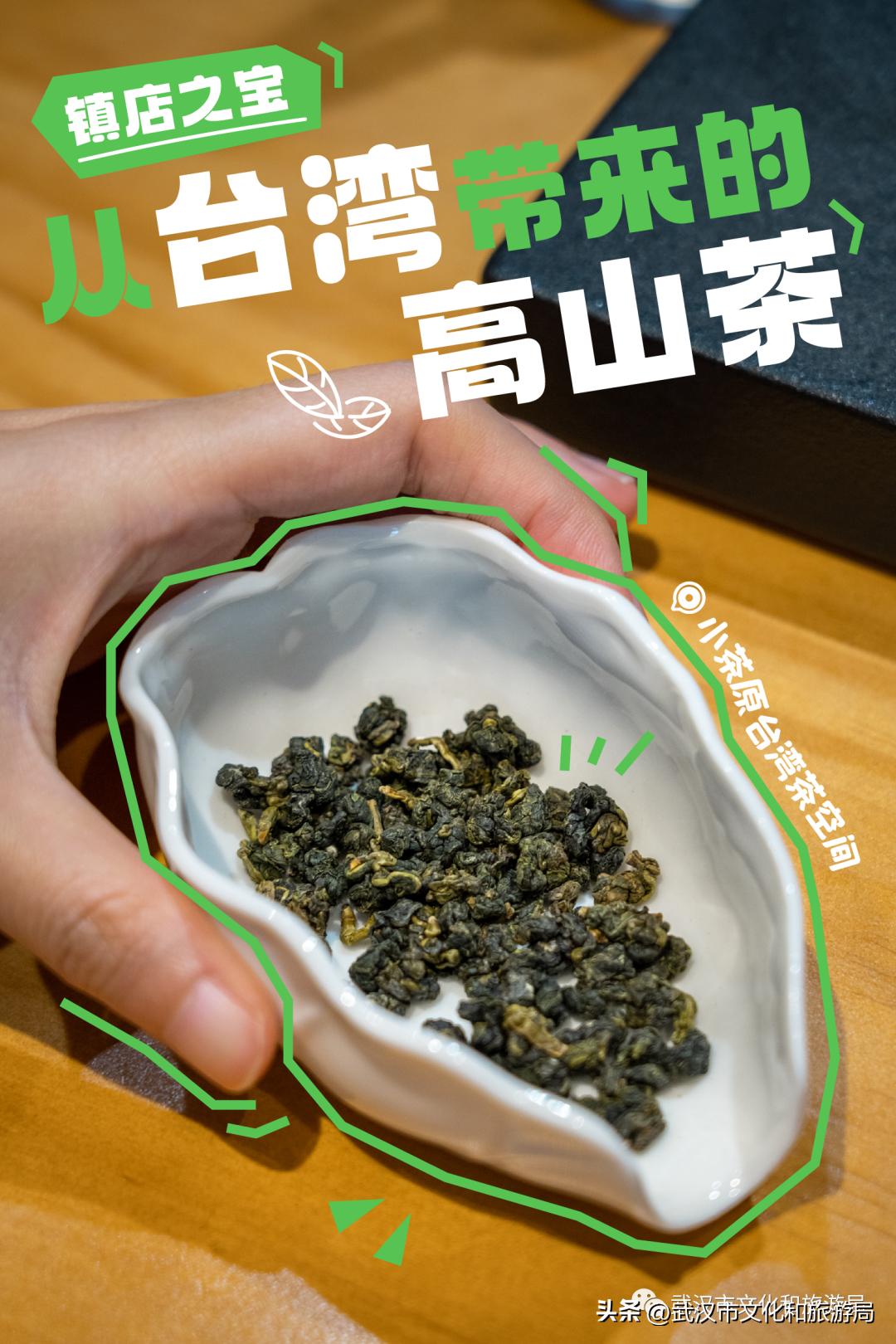 五一来武汉，这条街你非打卡不可！