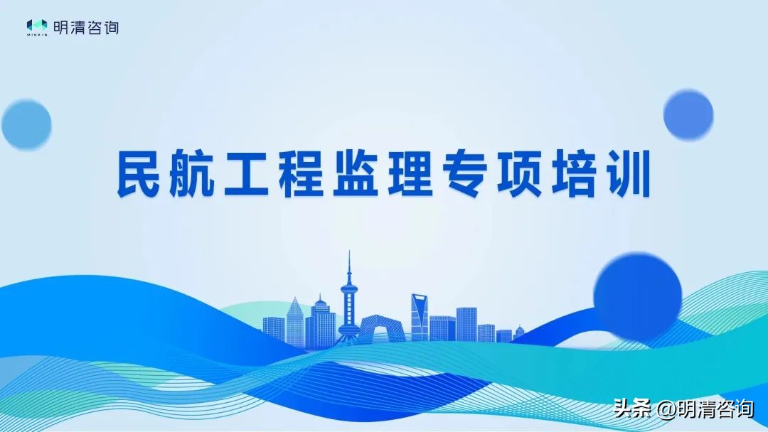 施工监理专项培训,水运工程监理培训第三版