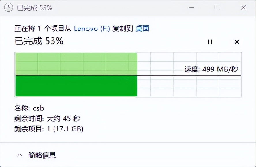 联想ps6硬盘测评,联想移动固态硬盘ps6玩游戏实测