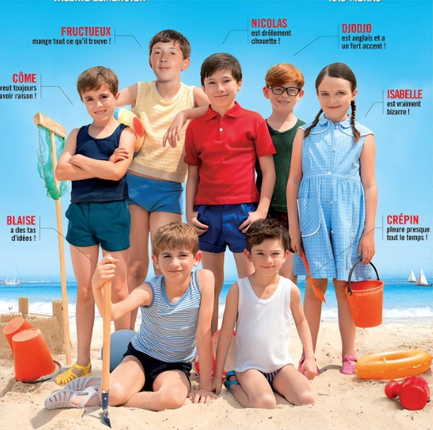 小淘气尼古拉电影推荐理由,法国电影淘气尼古拉