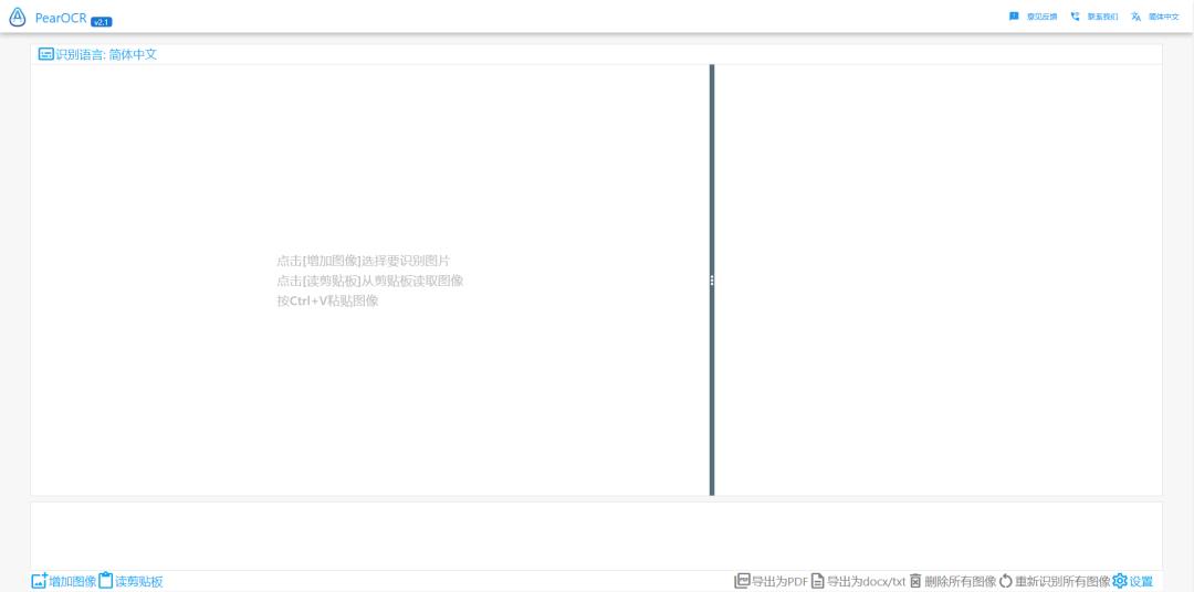 超实用的网站推荐值得收藏,8个免费有用值得收藏的网站