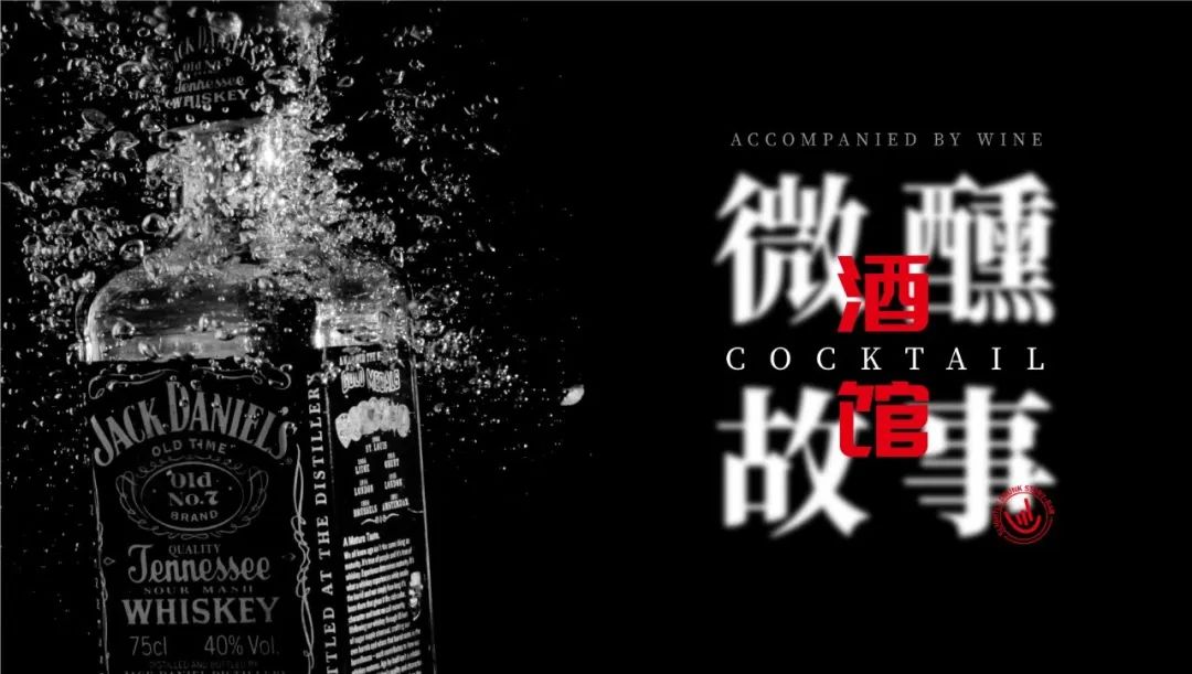 有一个值得一去的小酒馆,城市小酒馆