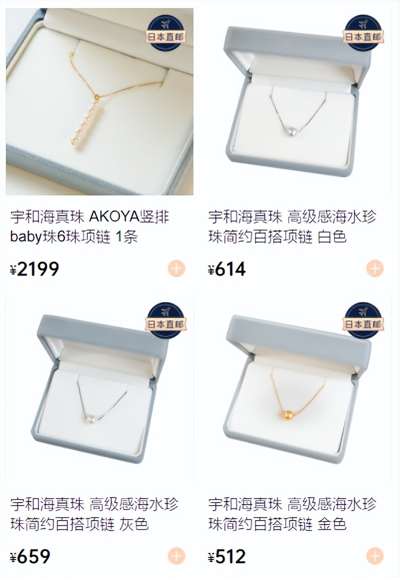 海外代购神仙水很便宜是真的吗,神仙水哪个海淘最便宜