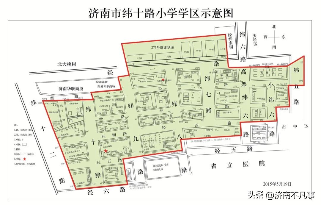 槐荫新增学区规划,济南市槐荫区学区划分