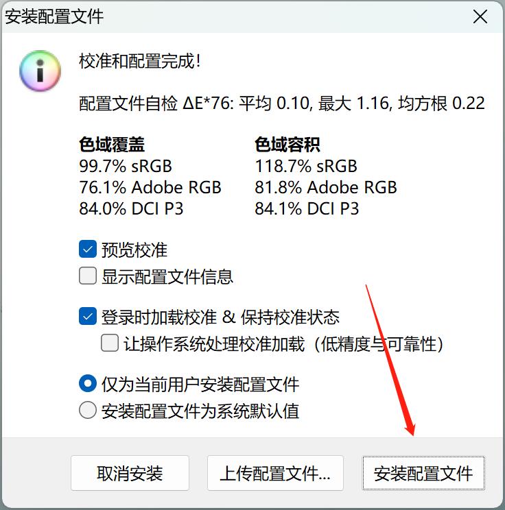 显示器颜色调整推荐,显示器用哪个颜色方案好