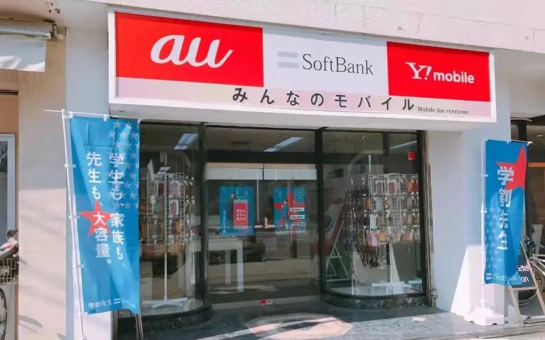 安卓or苹果？手机卡办理？前辈分享在日通讯指南