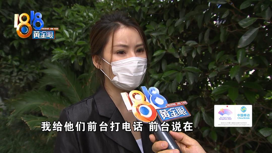 手链在洗浴中心丢了,手链项链丢了