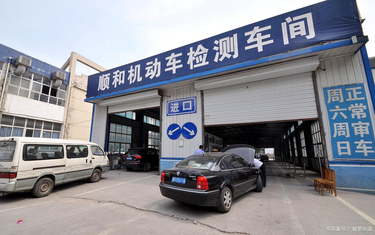 十年内免检车辆怎么办年检,超过10年的车年审需要注意什么