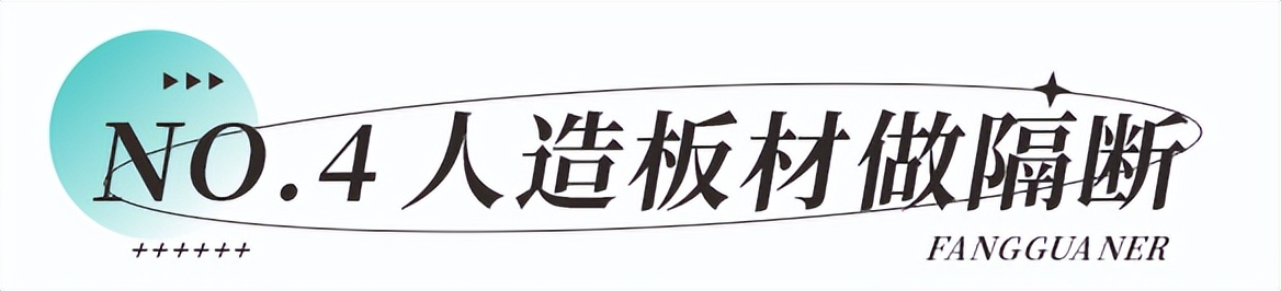 卫生间三分离隔断效果图大全,卫生间玻璃隔断最新款式图片