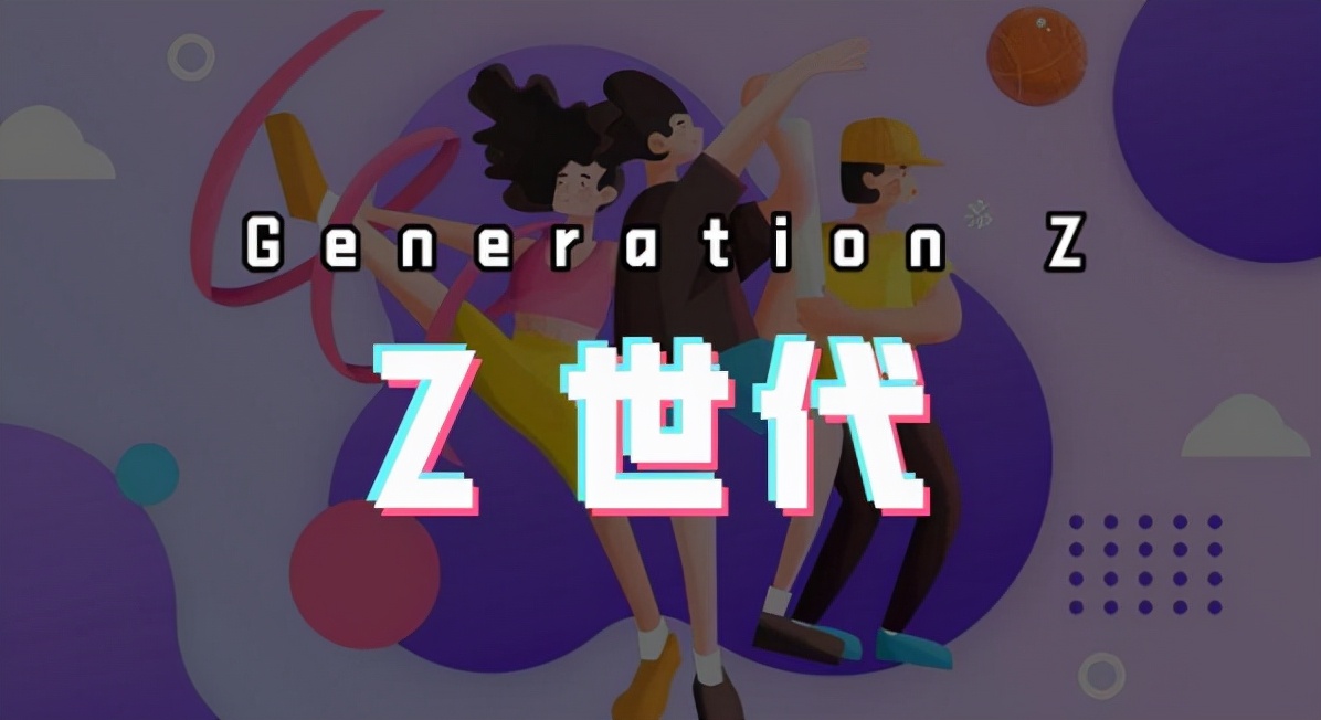 抓住Z世代消费主流，羊小咩平台做了什么？