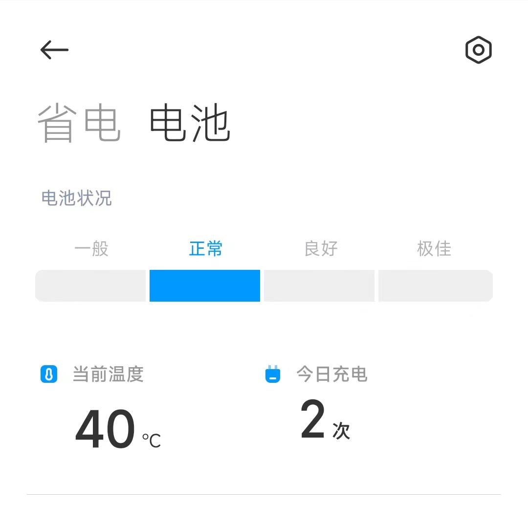 小米mix4发布两个月实际体验,小米mix4下一代旗舰